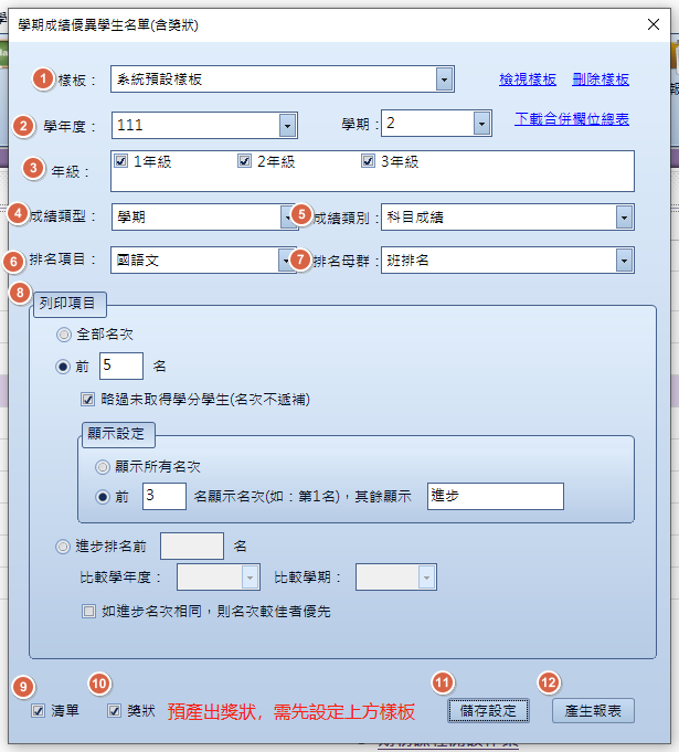 WeChat 截圖_20230802151055.png