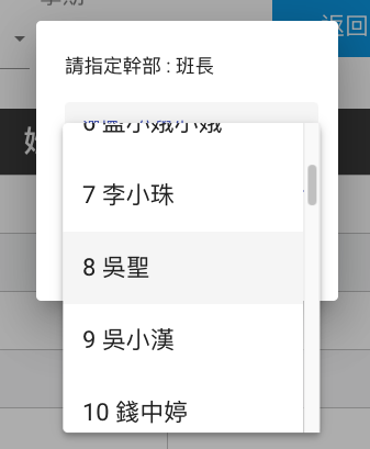 螢幕快照 2023-10-02 上午11.41.18.png