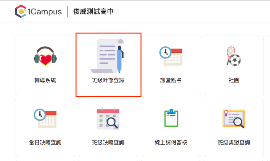 螢幕快照_2023-10-02_下午2_06_40.png