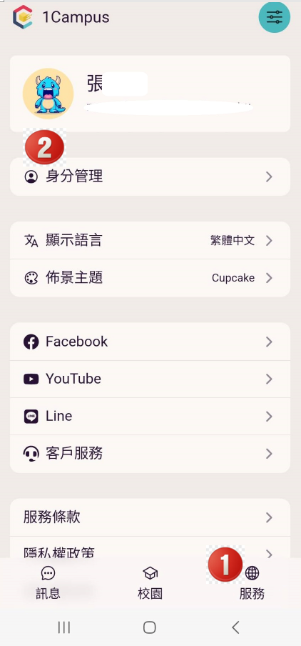 螢幕擷取畫面 2023-10-19 150757.png