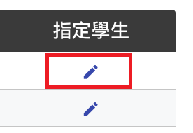 螢幕快照 2023-10-02 上午11.59.19.png