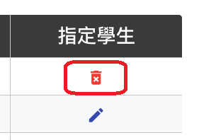 螢幕快照 2023-10-02 上午11.55.21.png