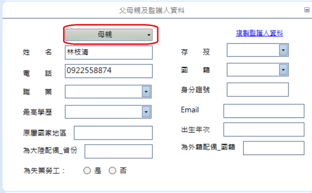 螢幕擷取畫面 2023-12-08 160009.png