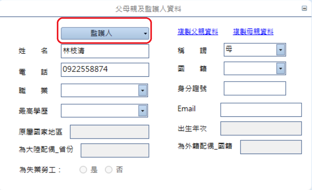 螢幕擷取畫面 2023-12-08 155815.png