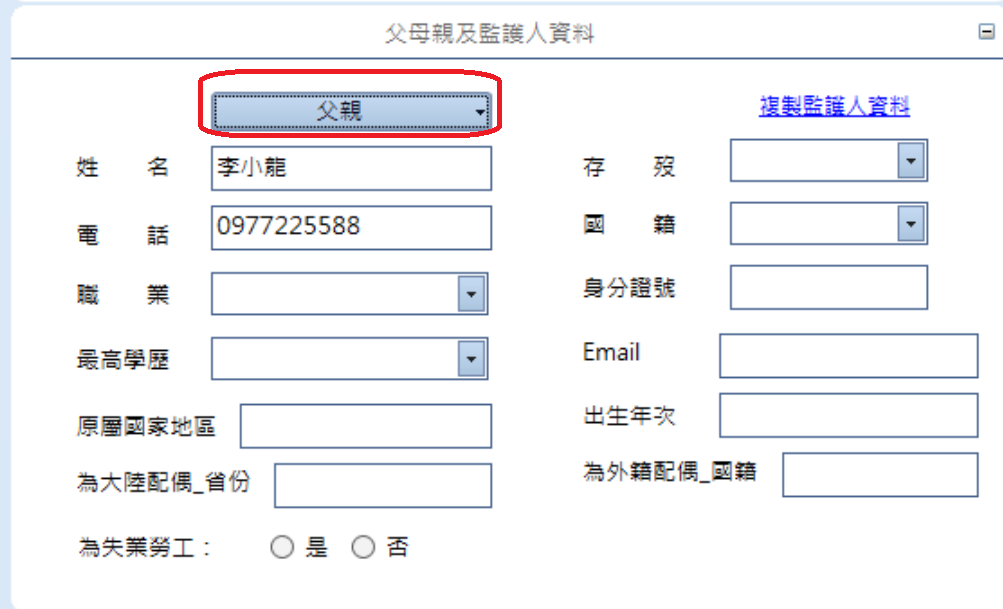 螢幕擷取畫面 2023-12-08 155953.png