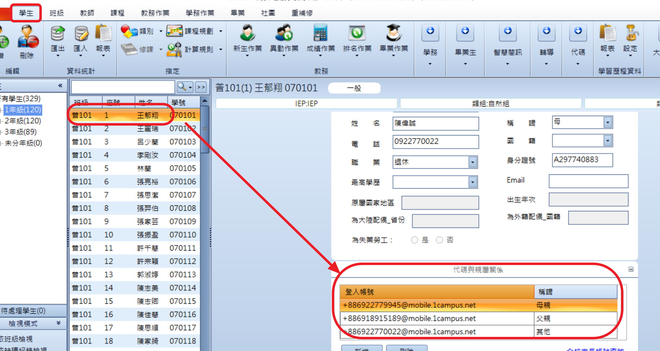 螢幕擷取畫面 2023-12-11 132451.png