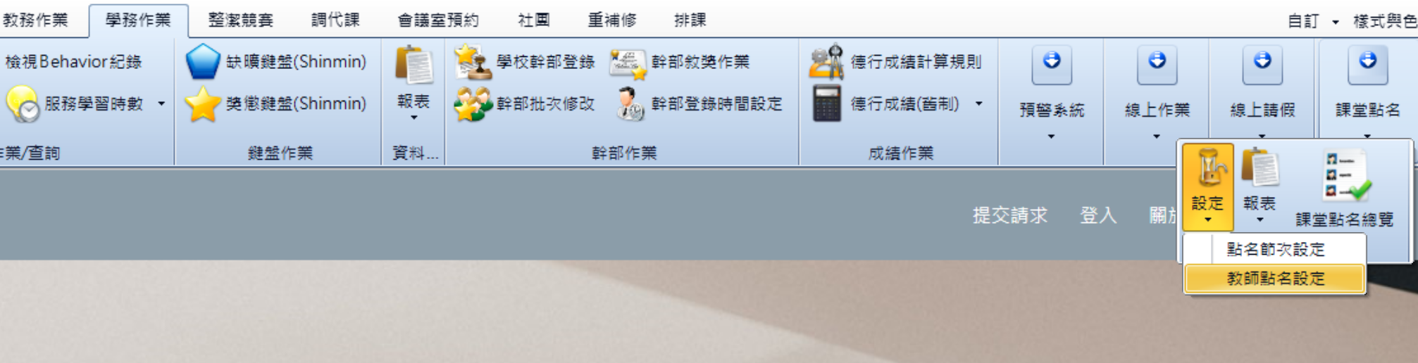 螢幕擷取畫面 2024-01-22 113411.png