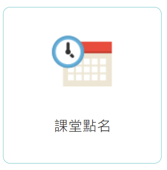 螢幕擷取畫面 2024-01-22 120805.png