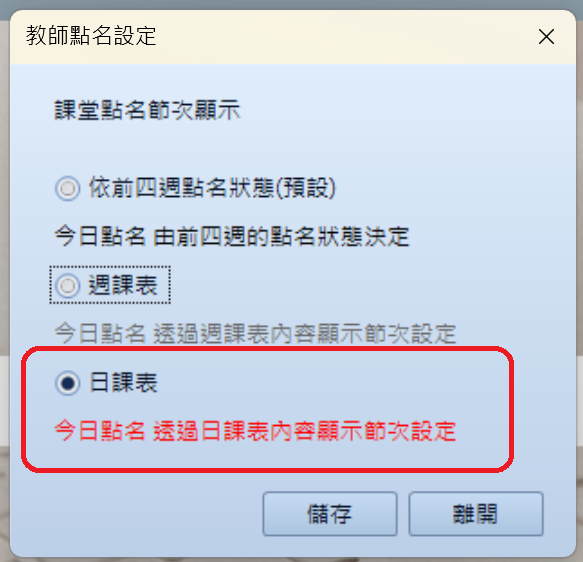 螢幕擷取畫面 2024-01-22 094539.png