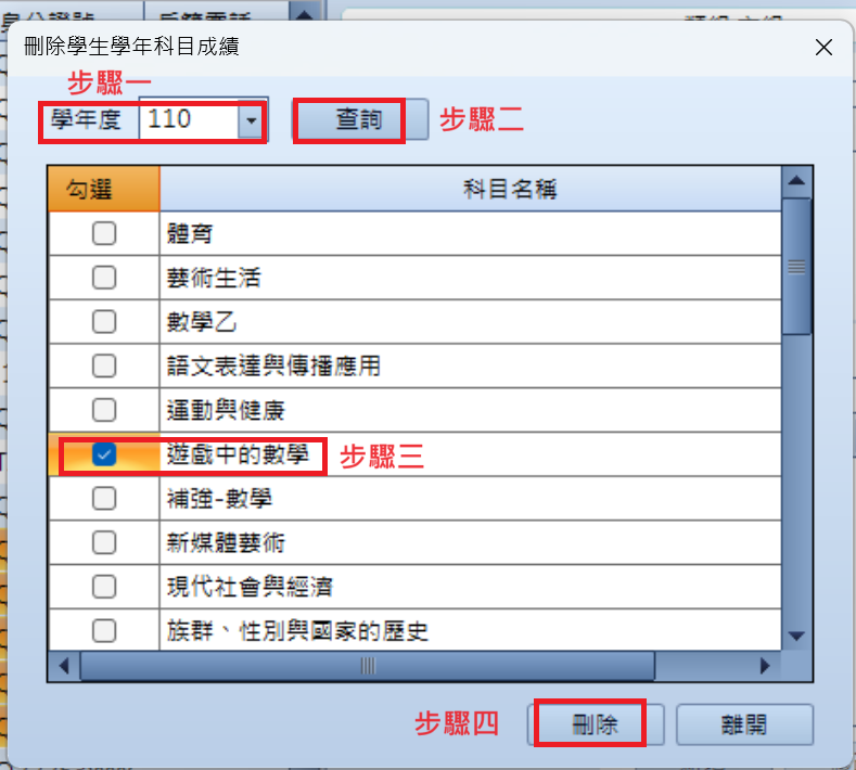 螢幕擷取畫面 2024-03-19 114452.png