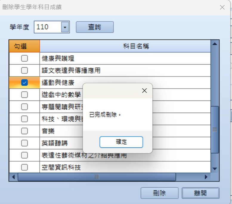 螢幕擷取畫面 2024-03-19 120618.png