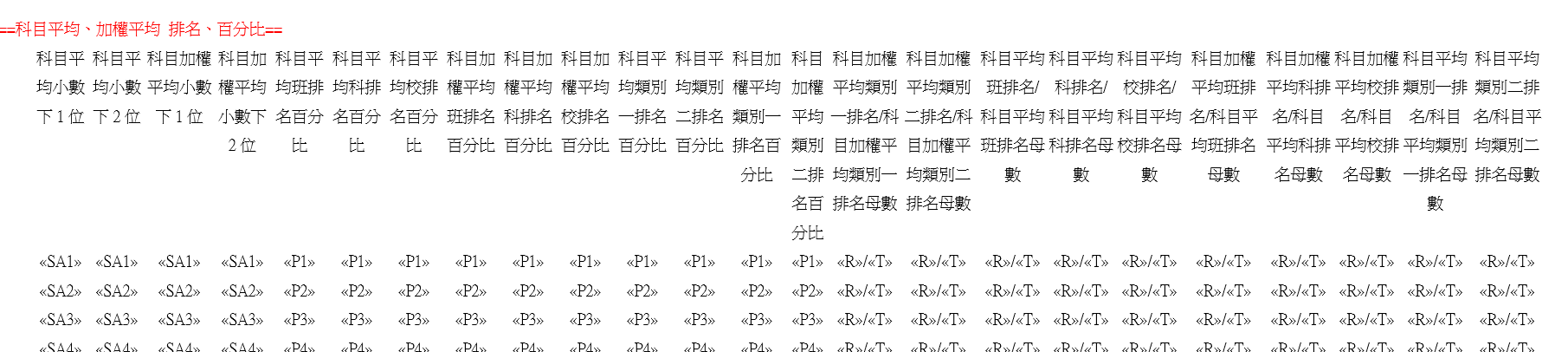 image (52).png