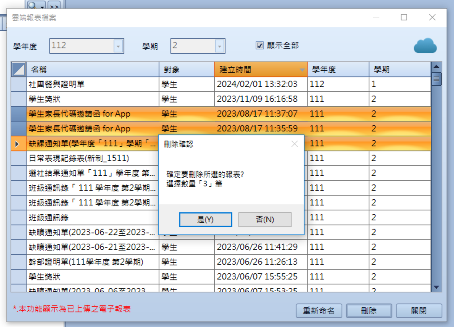 螢幕快照 2024-02-20 下午2.24.41.png