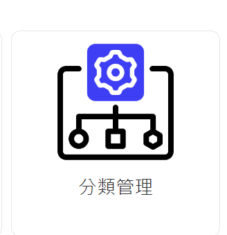 螢幕擷取畫面 2024-03-21 093819.png