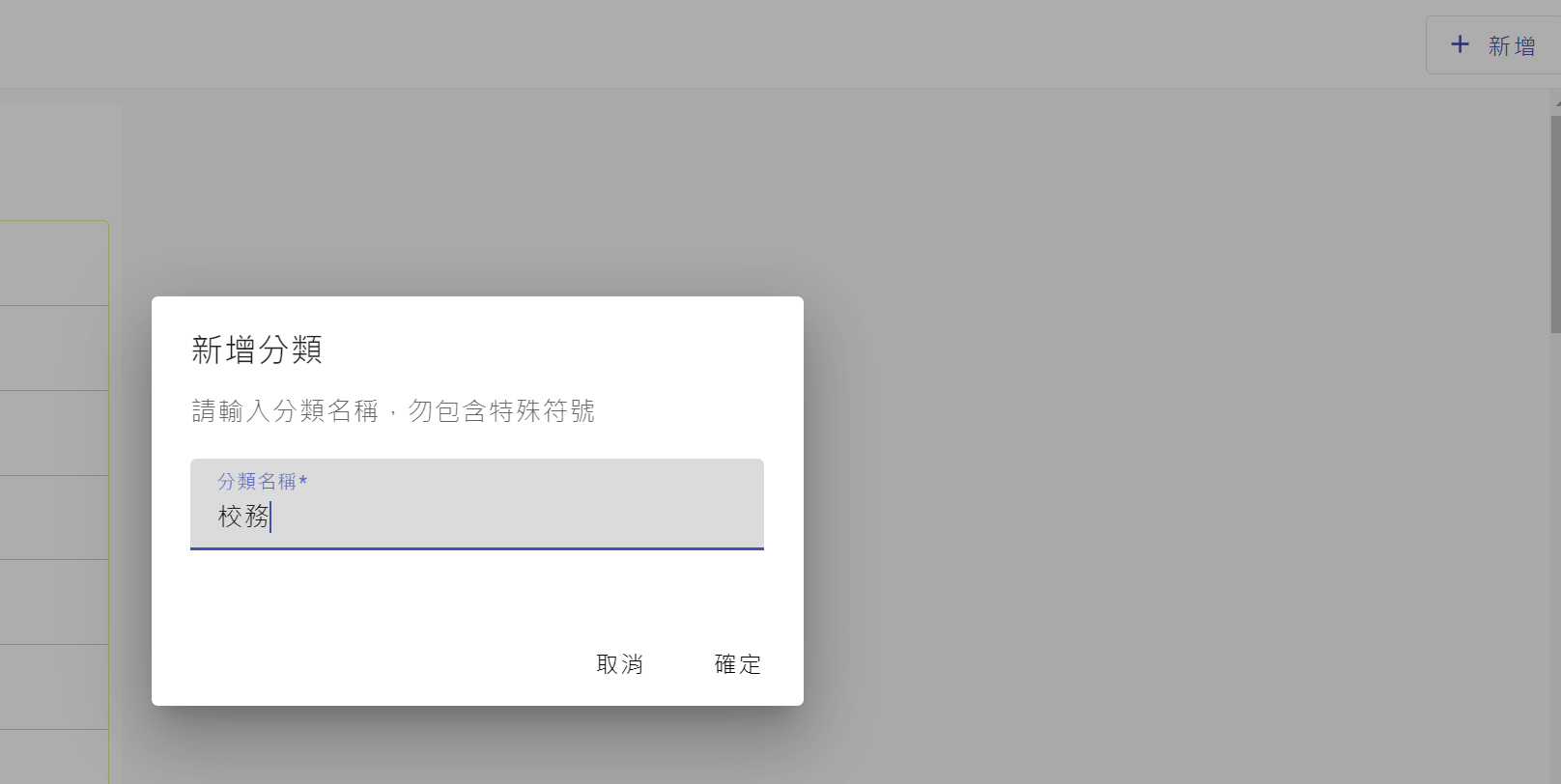 螢幕擷取畫面 2024-03-21 165221.png