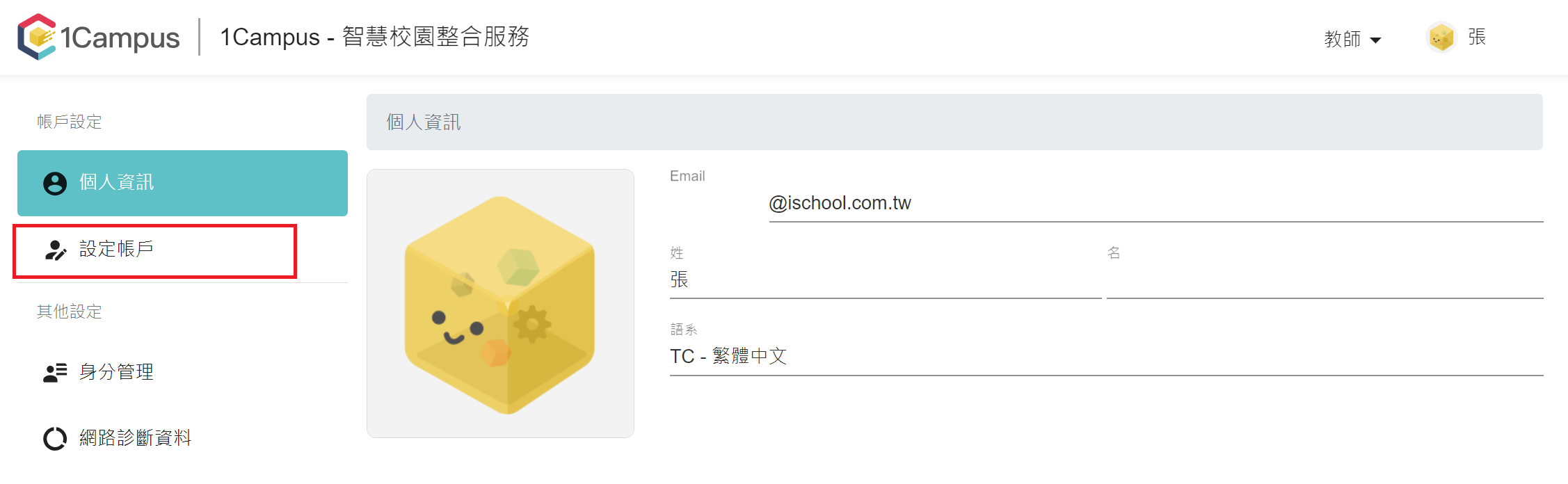 螢幕擷取畫面 2024-03-27 111516.png