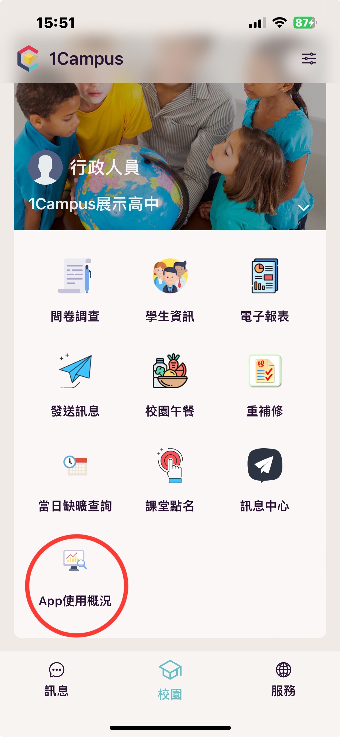S__208814083.jpg