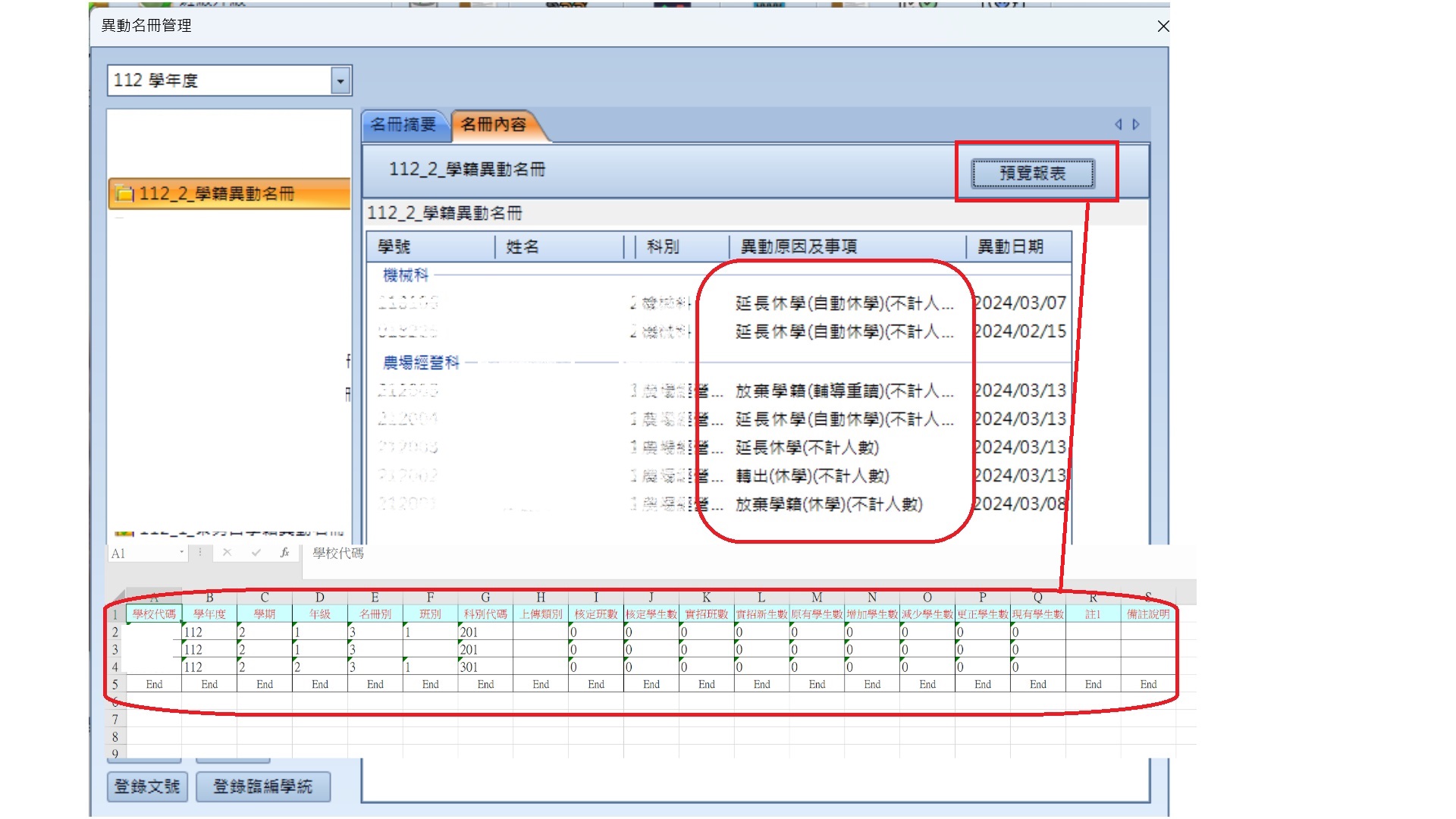 未命名 (60) (1).jpeg