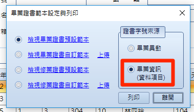 螢幕快照_2024-04-01_下午4_33_16.png