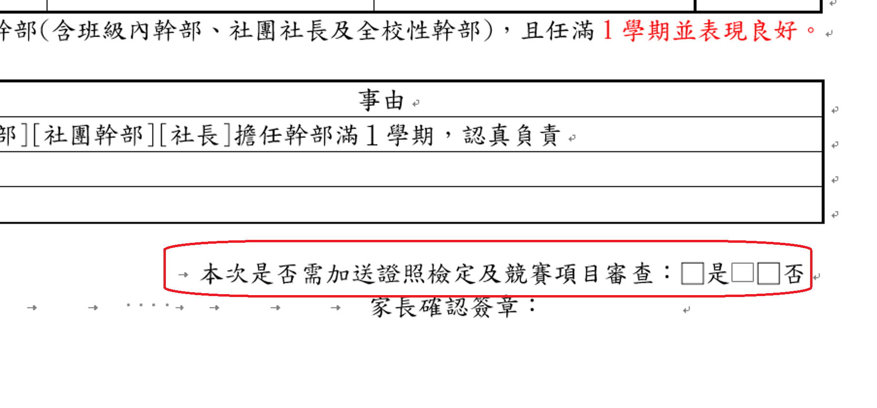螢幕快照 2024-03-22 上午3.30.33.png