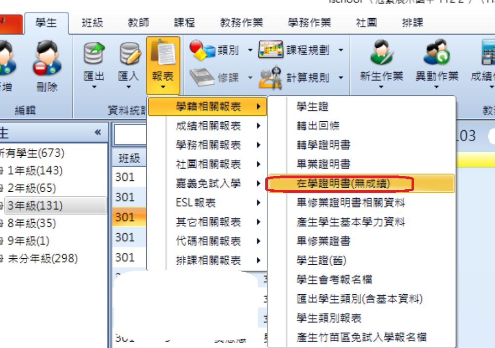 螢幕擷取畫面 2024-04-18 134313.png