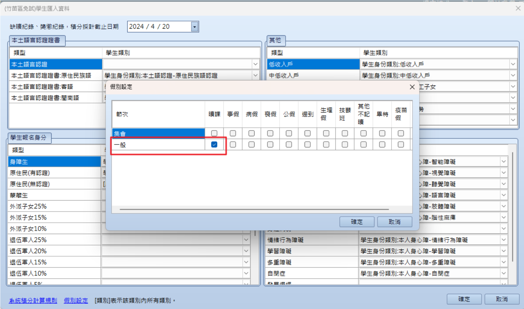 螢幕擷取畫面 2024-05-07 084716.png