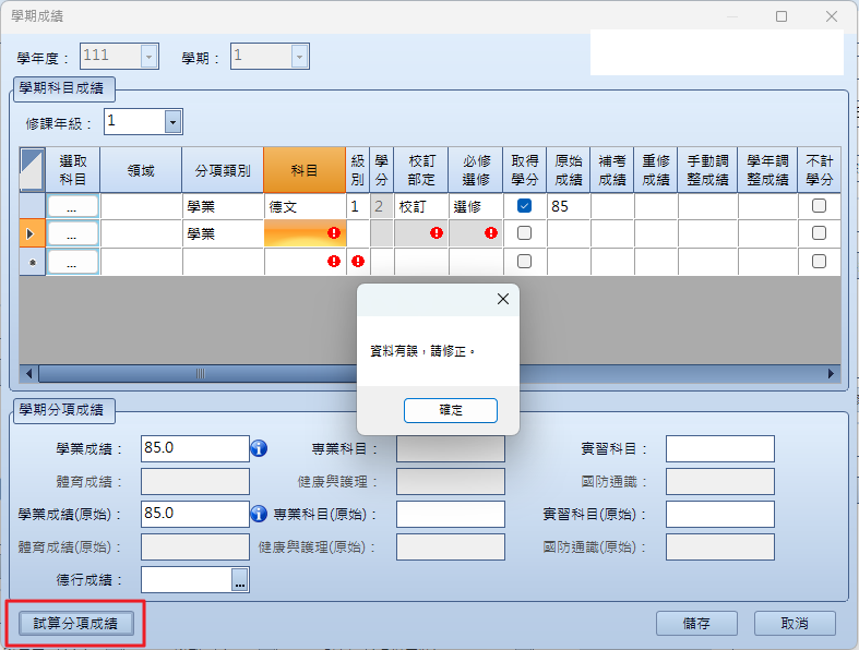 image (63).png