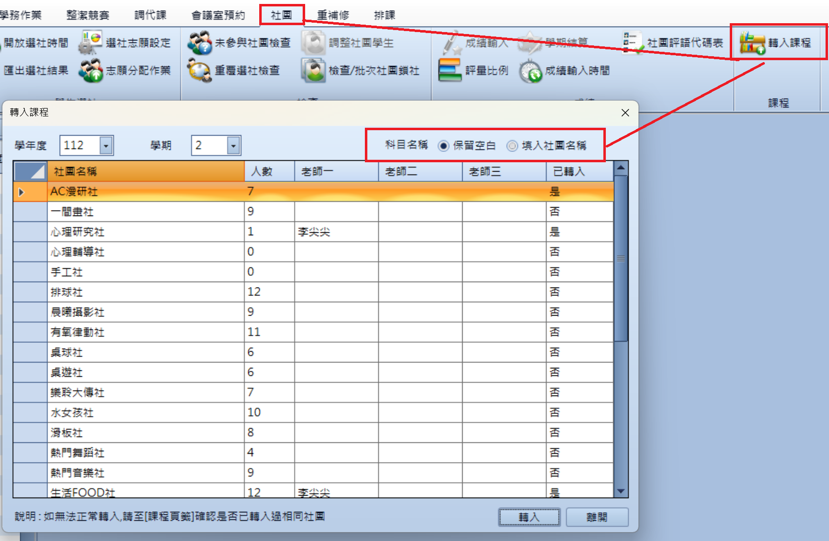 螢幕擷取畫面 2024-05-07 130636.png