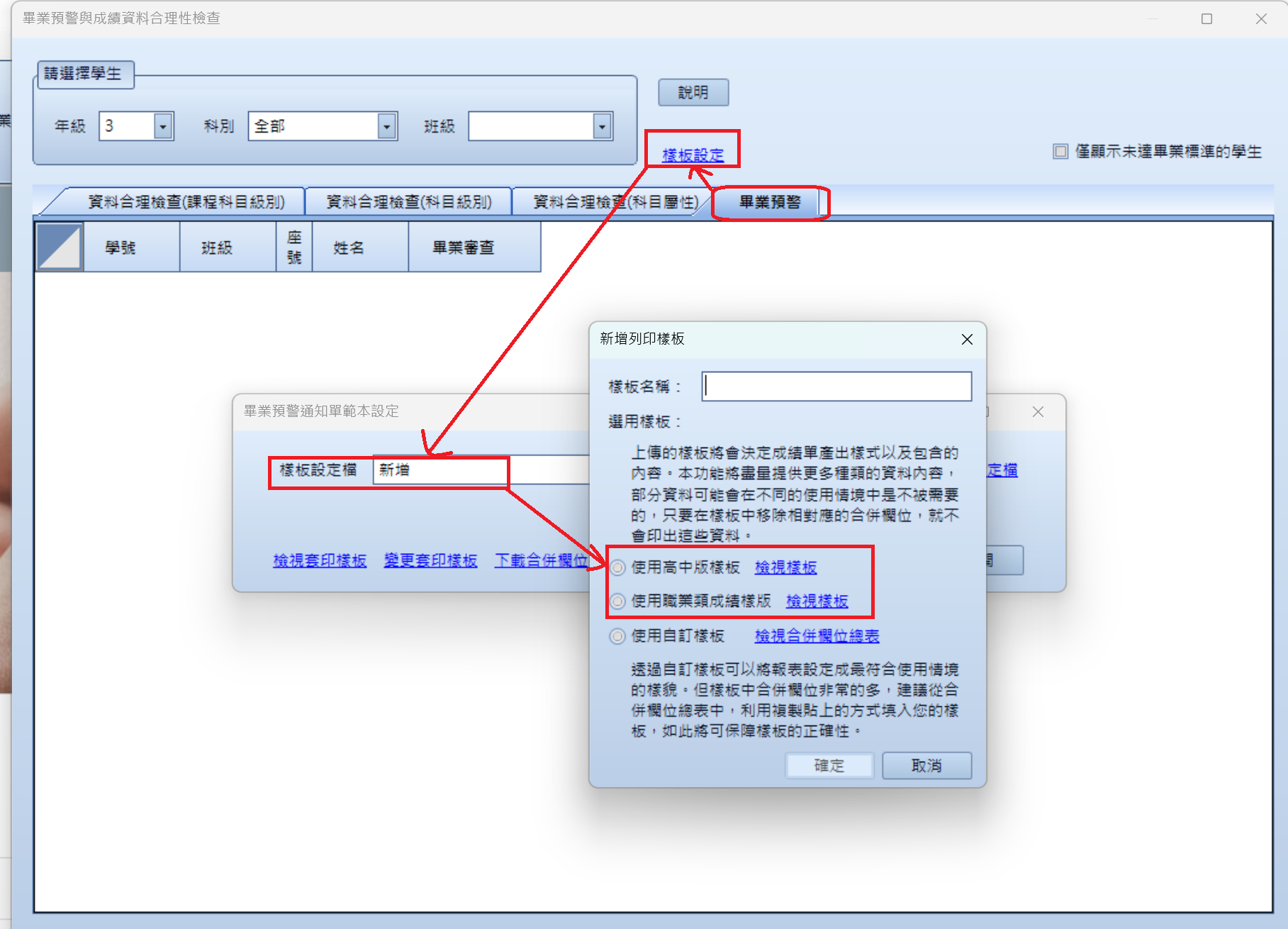 螢幕擷取畫面 2024-05-27 144043.png