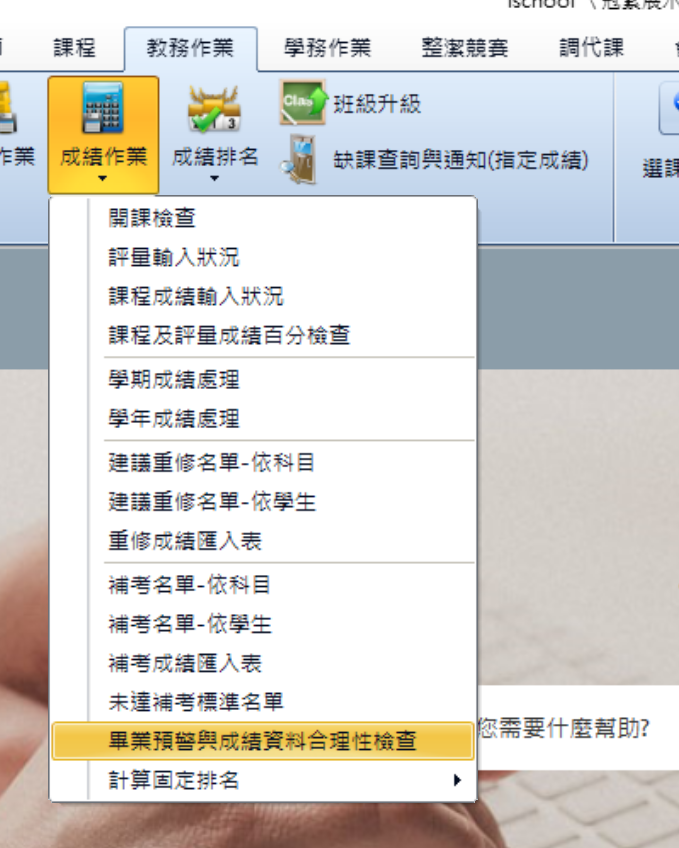 螢幕擷取畫面 2024-05-27 142926.png