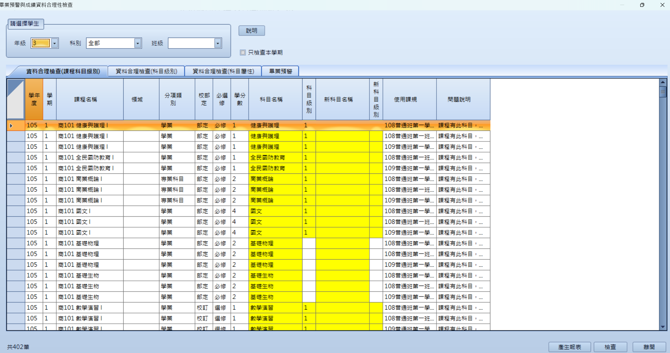 螢幕擷取畫面 2024-05-27 143133.png