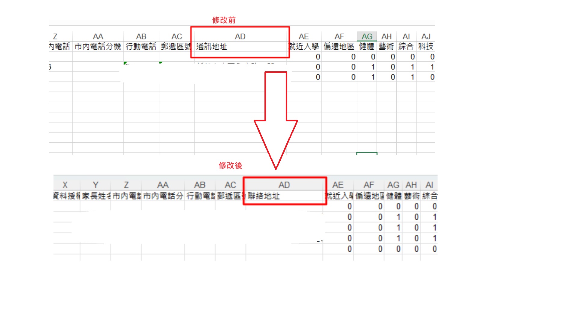 未命名 (83).jpeg