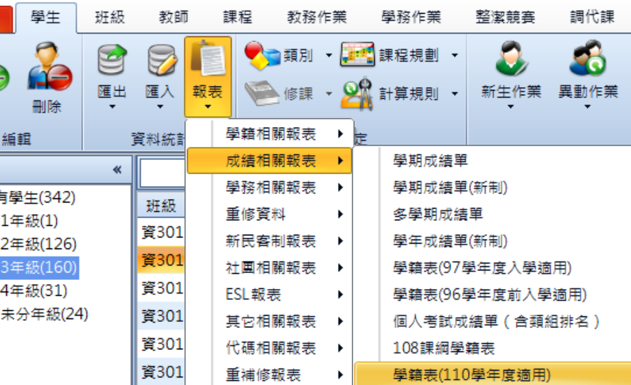 螢幕擷取畫面 2024-05-29 163857.png