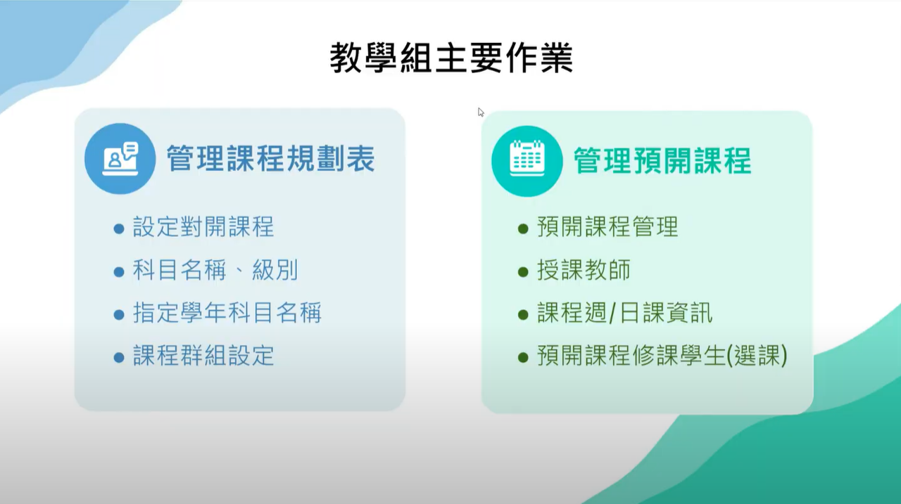 螢幕擷取畫面 2024-06-03 081518.png