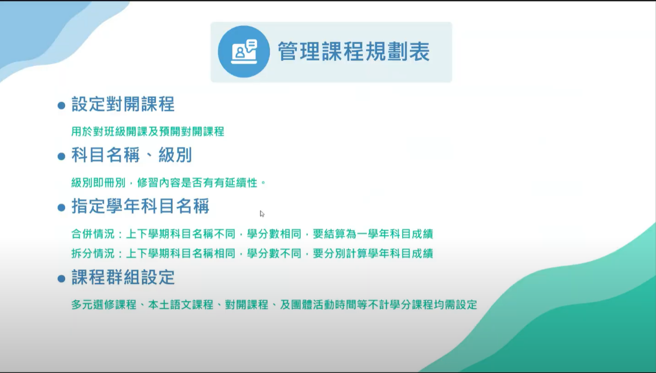 螢幕擷取畫面 2024-06-03 081554.png