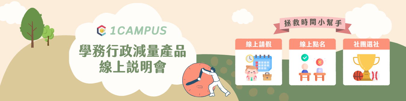 回饋單cover.png