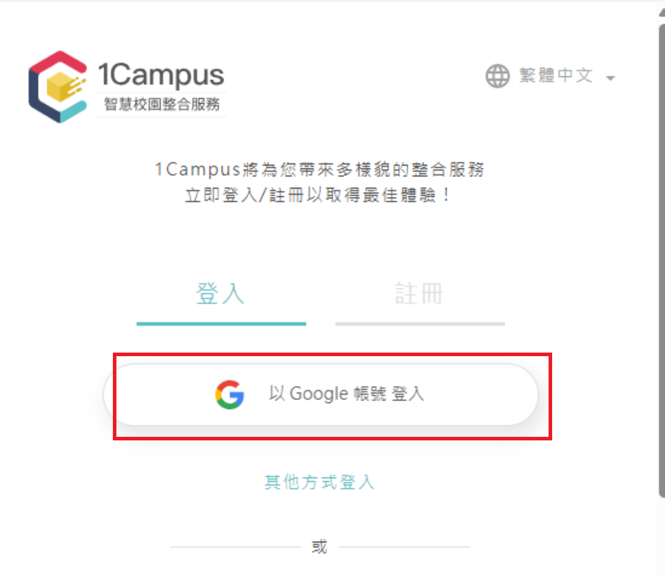 螢幕擷取畫面 2024-06-21 134157.png