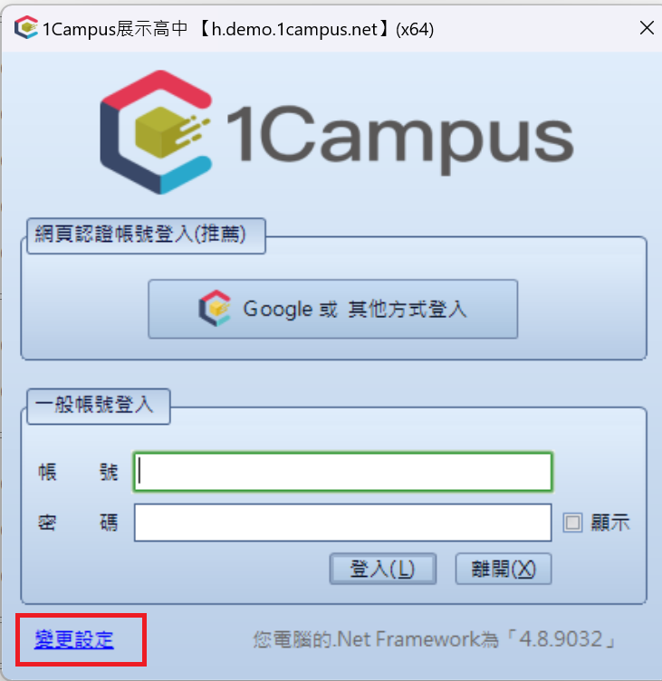 螢幕擷取畫面 2024-06-21 141532.png