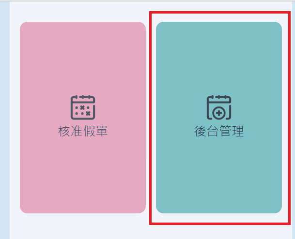 螢幕擷取畫面 2024-06-28 081204.png