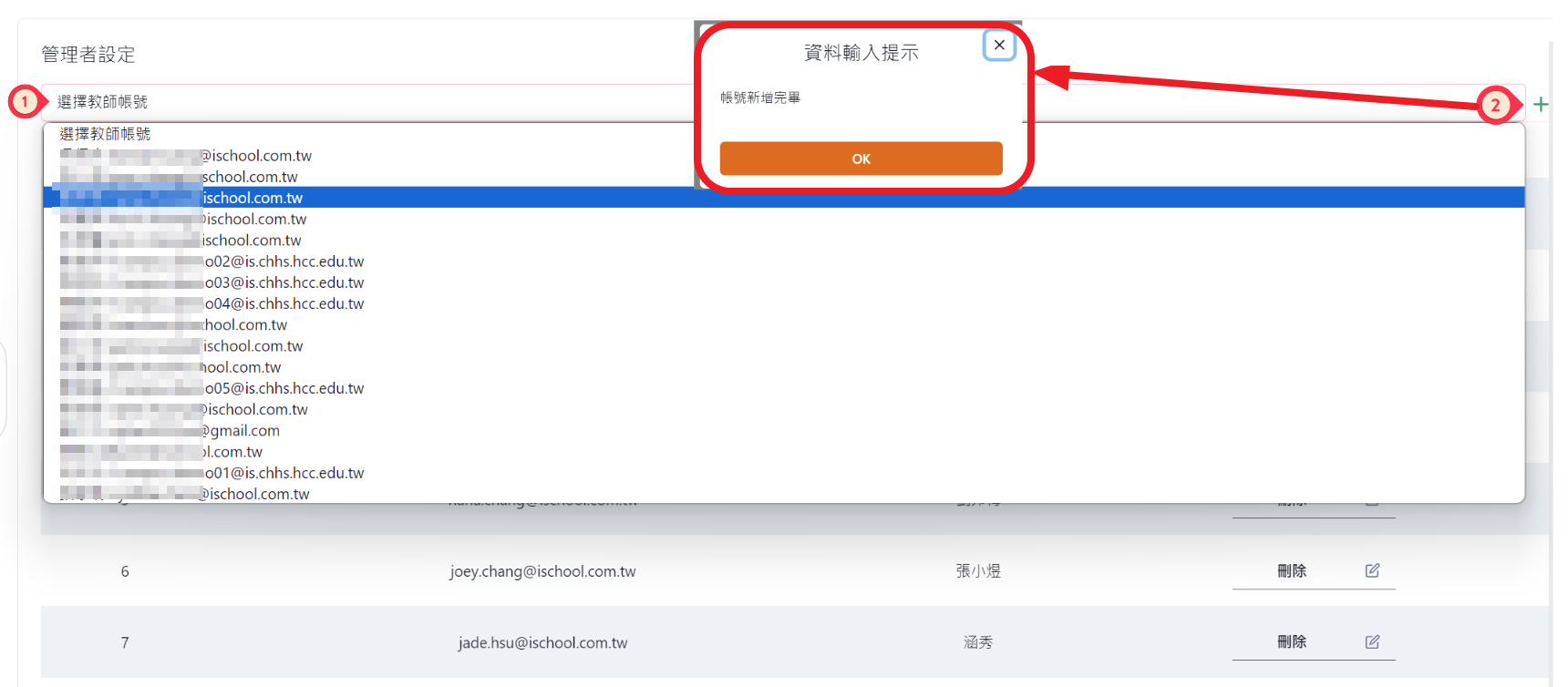 螢幕擷取畫面 2024-06-28 210552.png