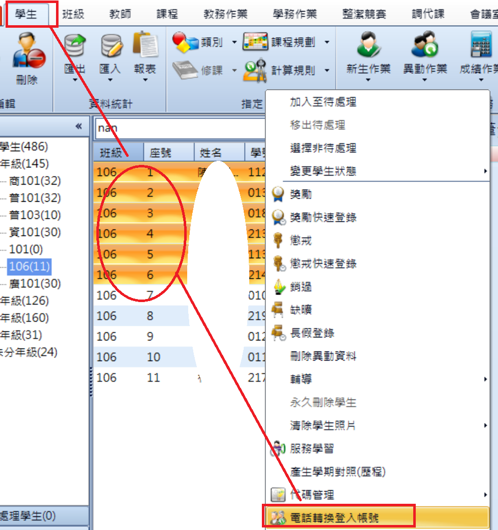 螢幕擷取畫面 2024-07-03 131729.png