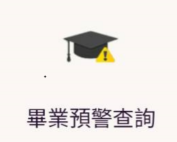 螢幕擷取畫面 2024-07-03 134023.png