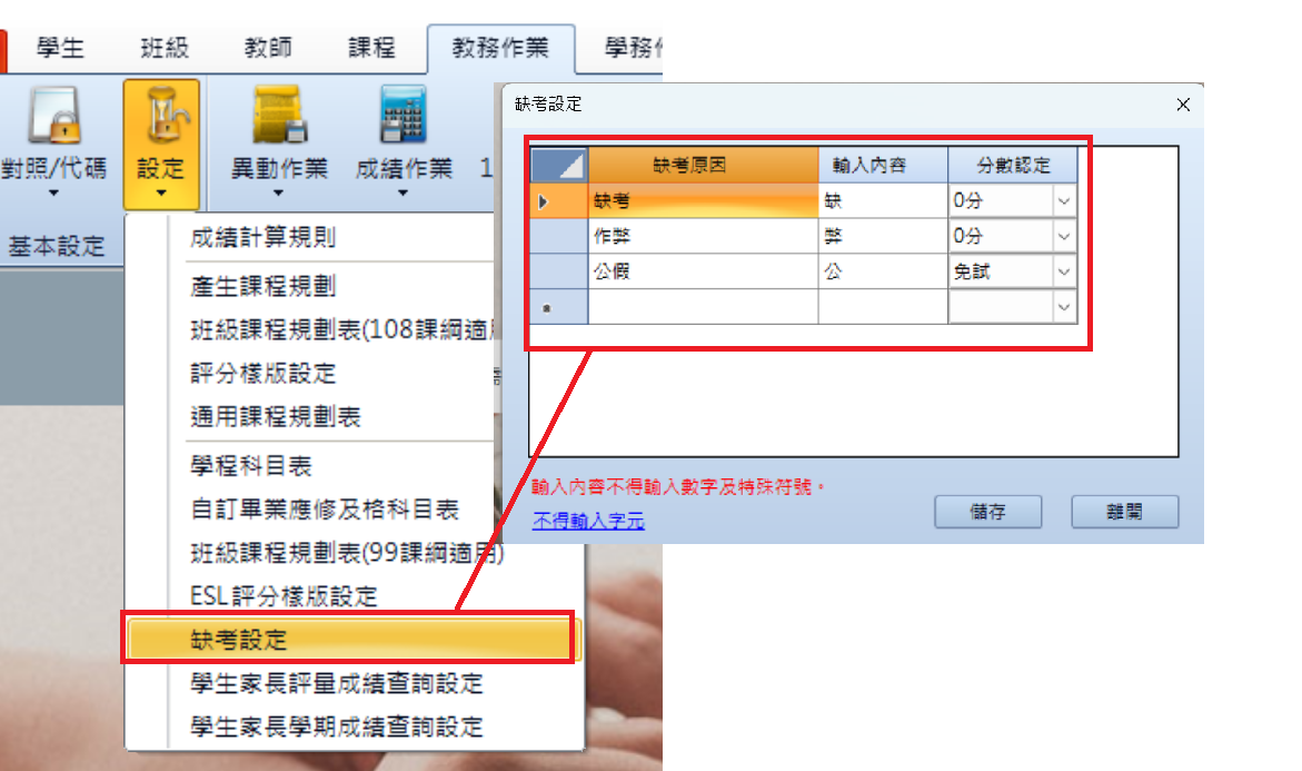 螢幕擷取畫面 2024-07-22 080819.png