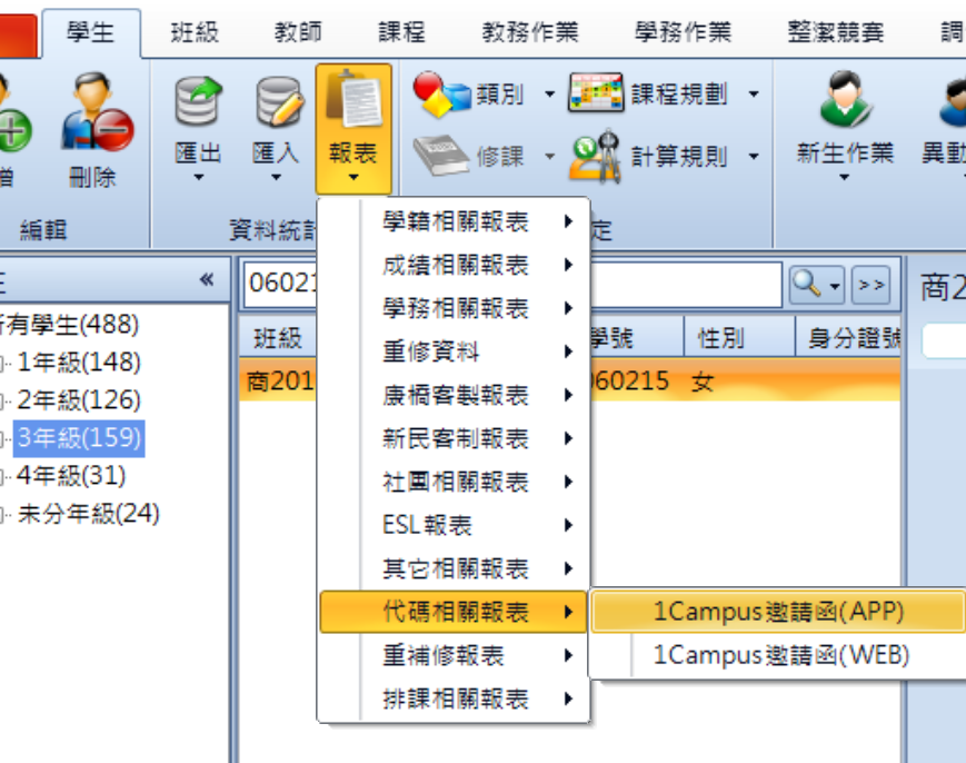 螢幕擷取畫面 2024-08-01 092758.png