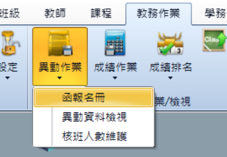 螢幕擷取畫面 2024-09-03 191317.png