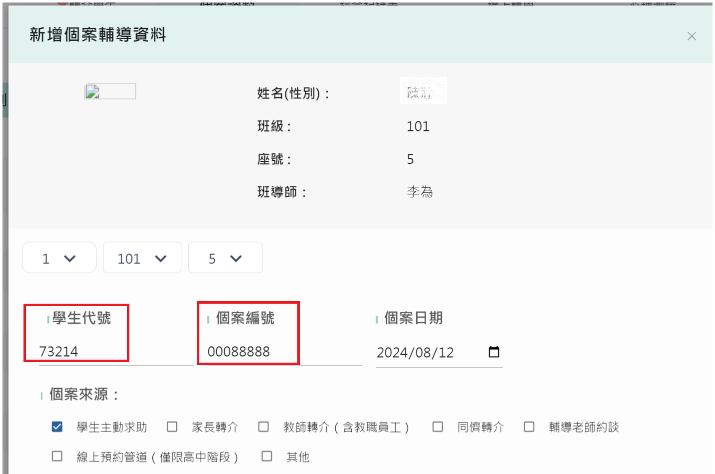 螢幕擷取畫面 2024-09-03 193724.png