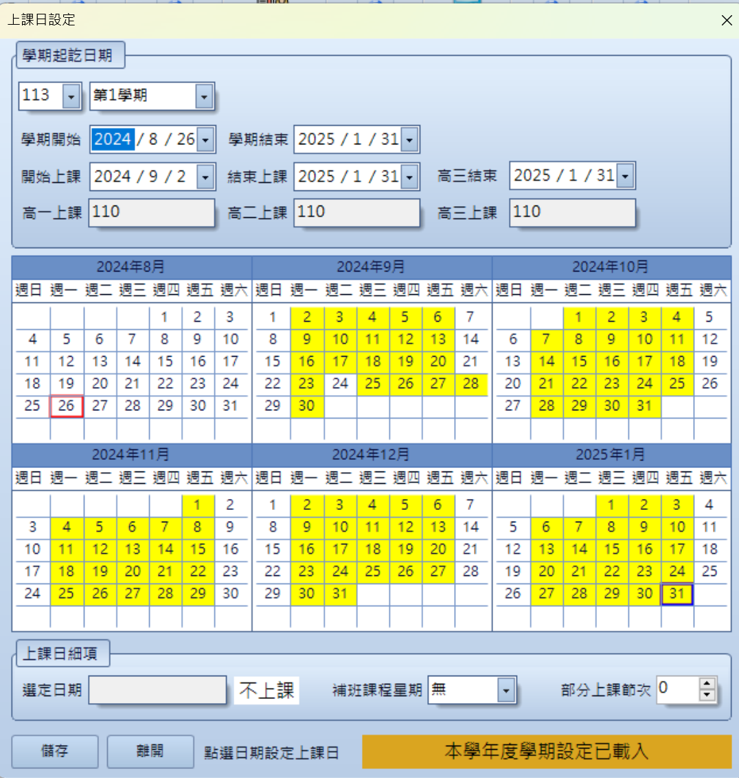 螢幕擷取畫面 2024-09-04 194953.png