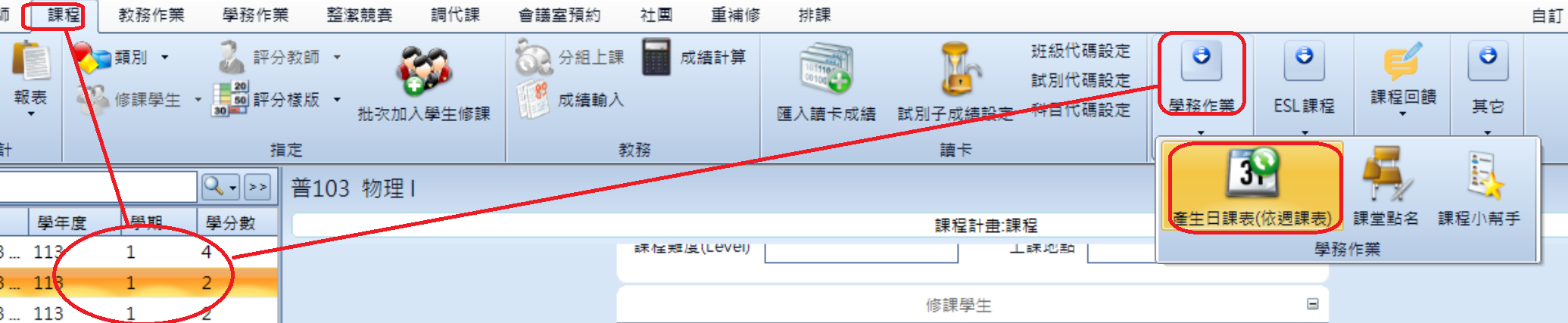 螢幕擷取畫面 2024-09-04 194553.png