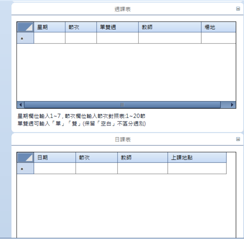 螢幕擷取畫面 2024-09-04 194347.png