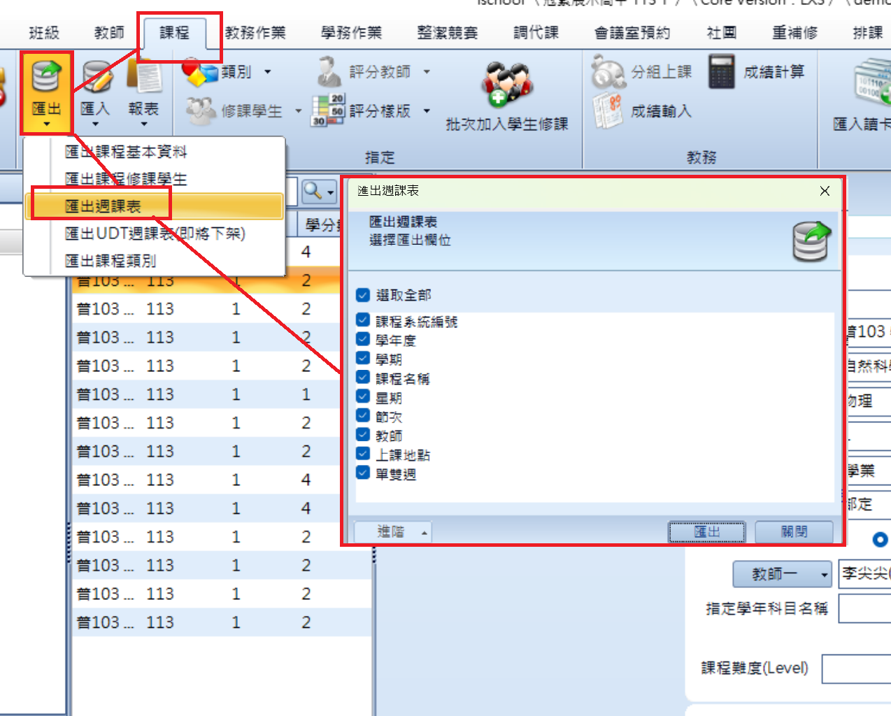 螢幕擷取畫面 2024-09-04 194211.png